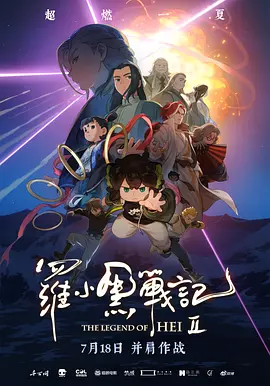 国产综合一区二区