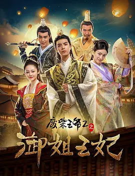 世预赛中日